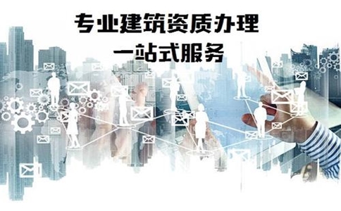 <a href=http://www.dnfxyx.cn/zzdb/ target=_blank class=infotextkey>資質(zhì)代辦</a>