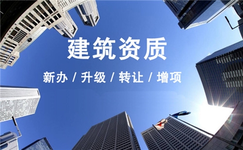 <a href=http://www.dnfxyx.cn/zzdb/ target=_blank class=infotextkey>資質(zhì)代辦</a>多少錢