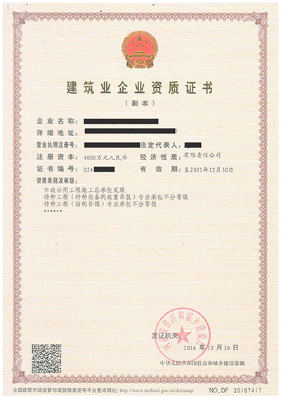 <a href=http://www.dnfxyx.cn/zzsj/ target=_blank class=infotextkey>資質(zhì)升級(jí)</a>