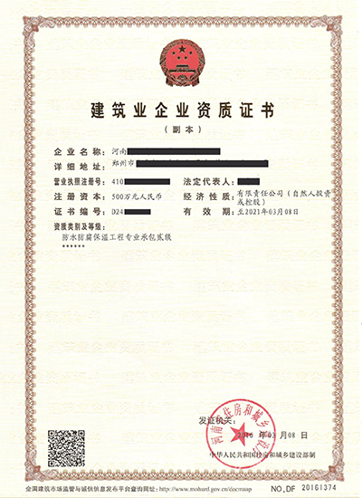 <a href=http://www.dnfxyx.cn/zzsj/ target=_blank class=infotextkey>資質(zhì)升級(jí)</a>